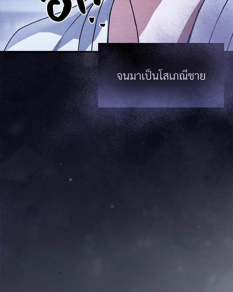 หน้า 136