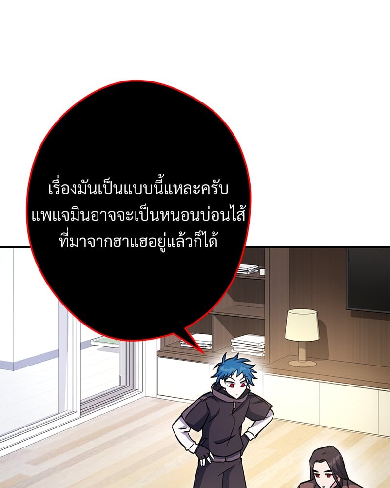 หน้า 134