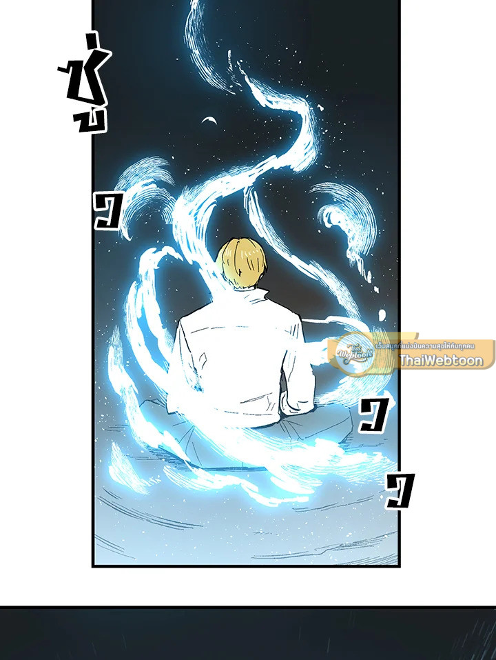 ผู้เล่นขั้นเทพจากเกมติดบั๊ก | Bug Player ตอนที่ 9 - รูปที่ 2