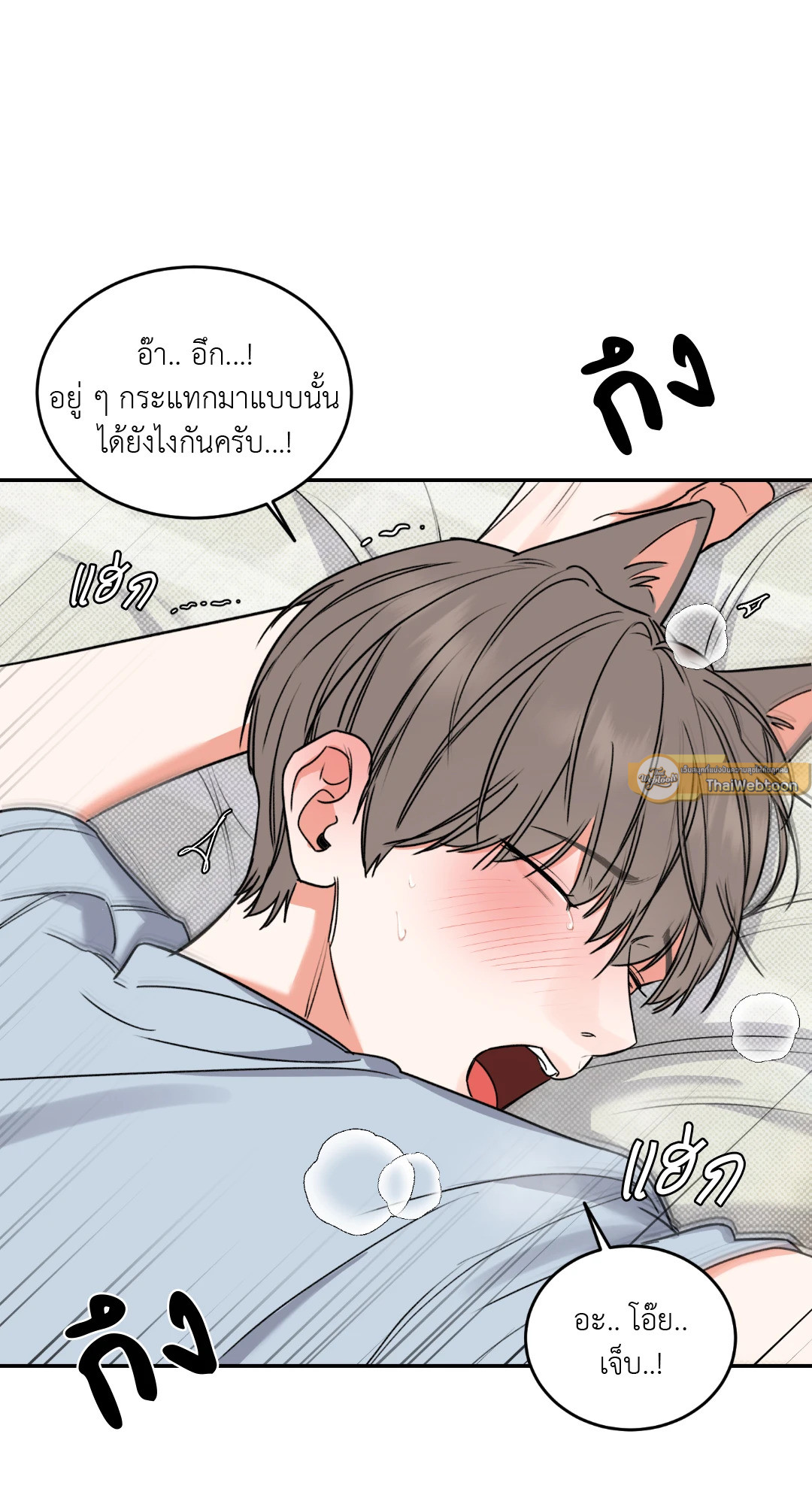 หน้า 72