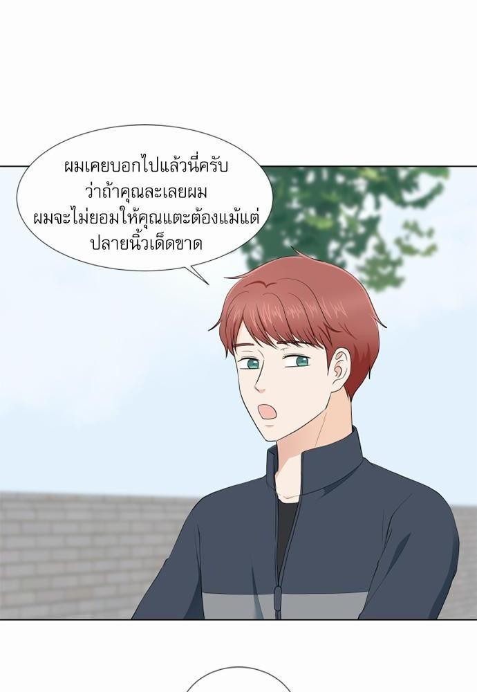 หน้า 24