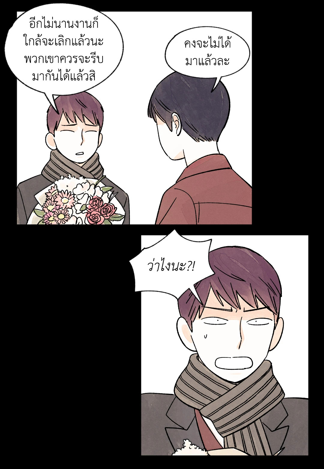 หน้า 32
