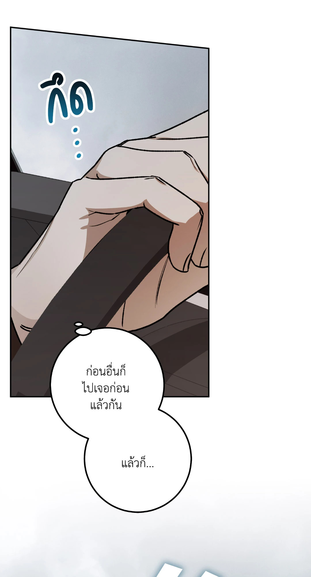 หน้า 84