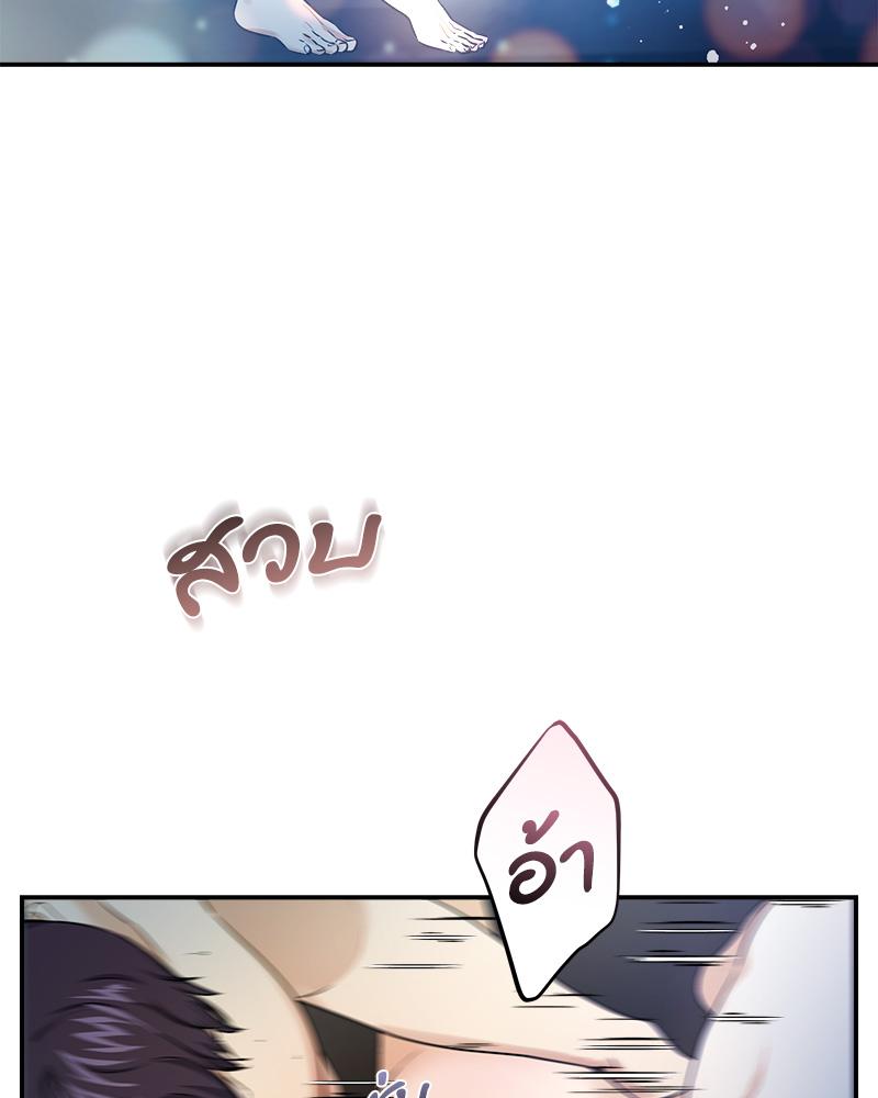 หน้า 120