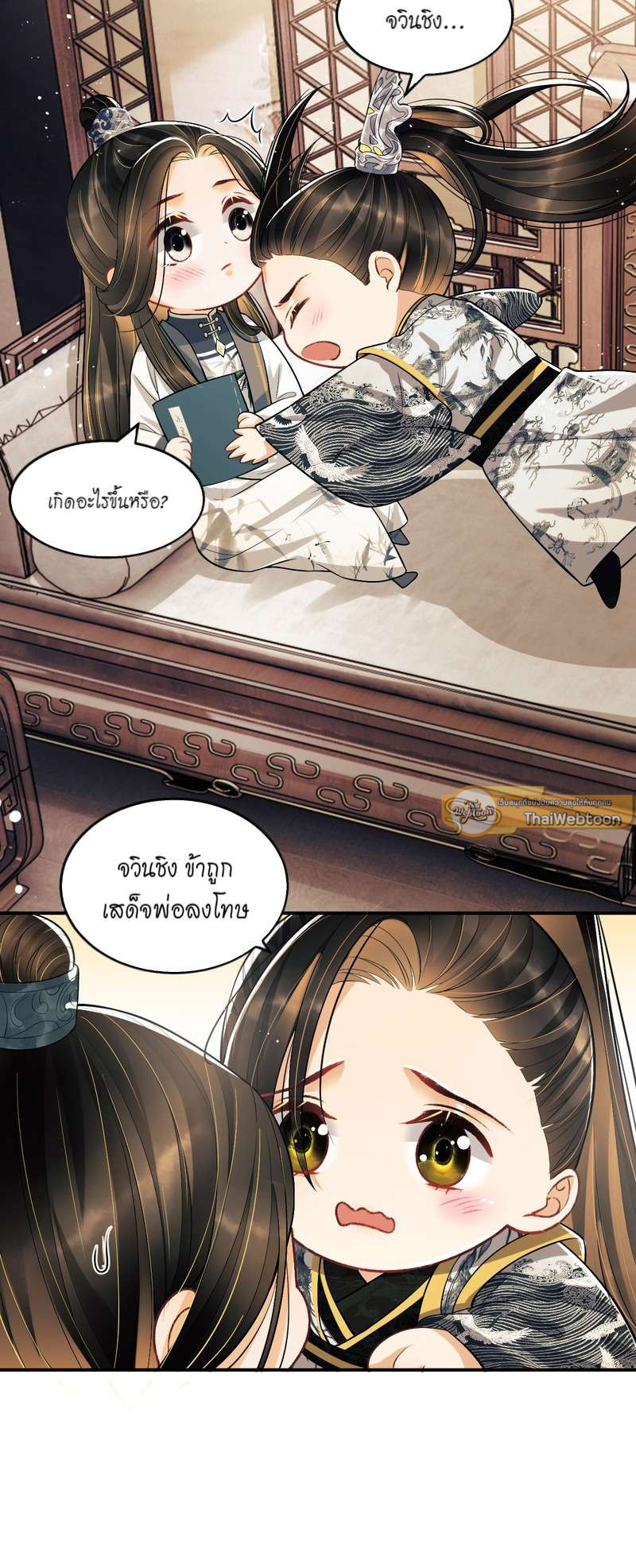 หน้า 19