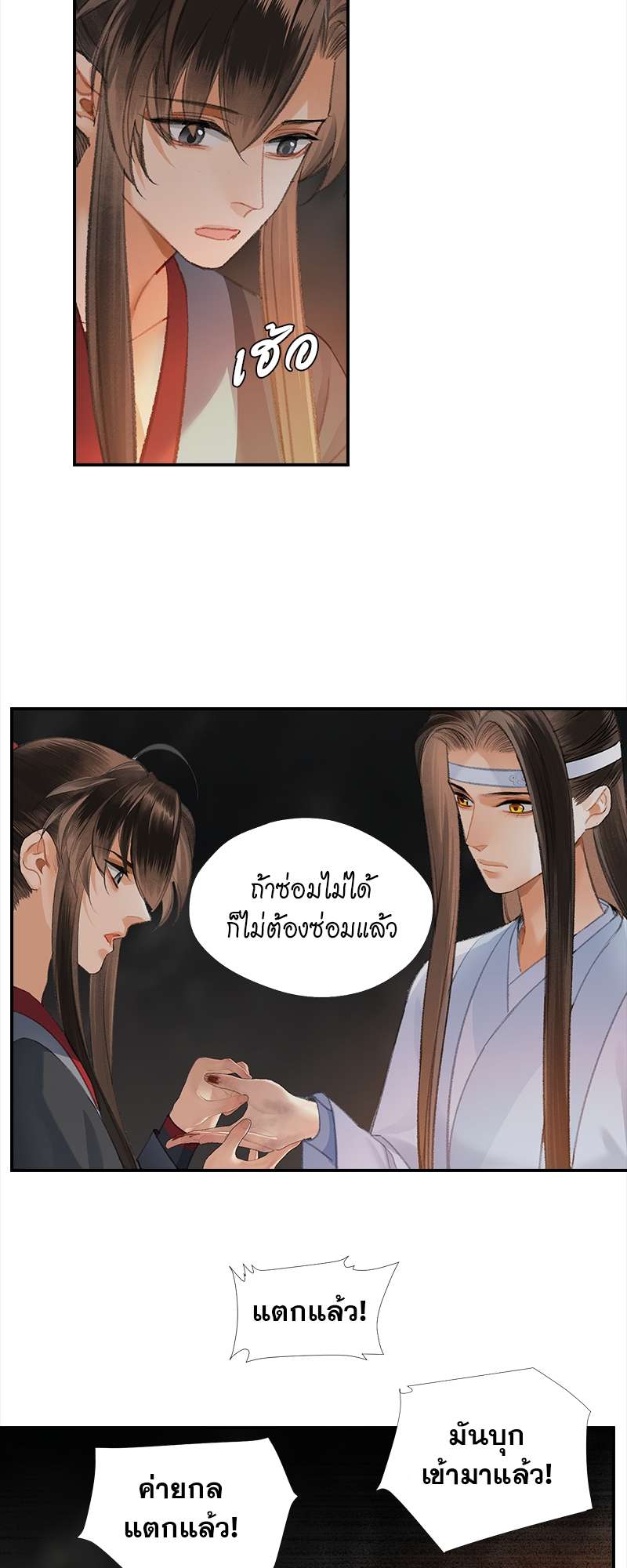 หน้า 22