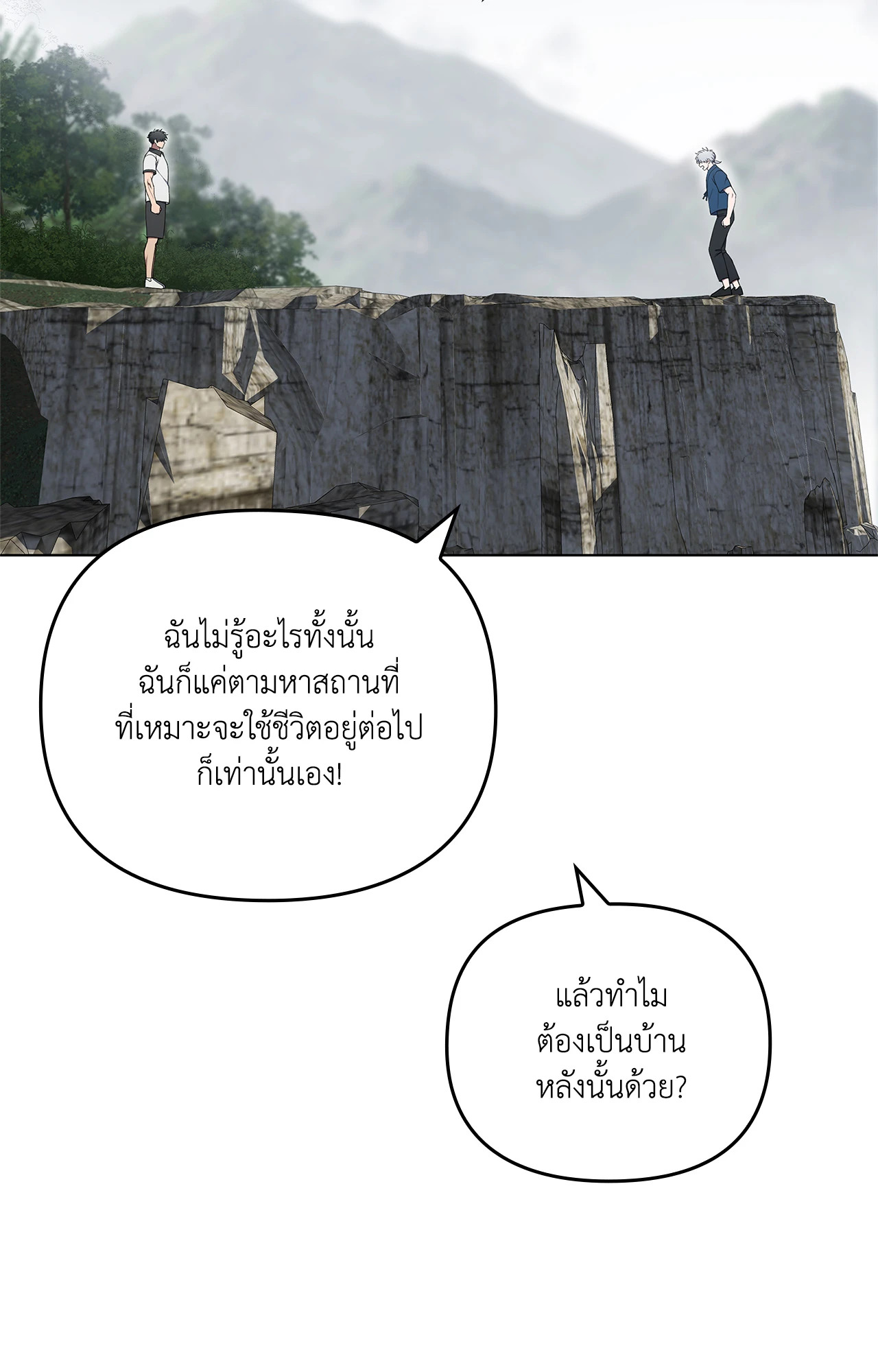 หน้า 60