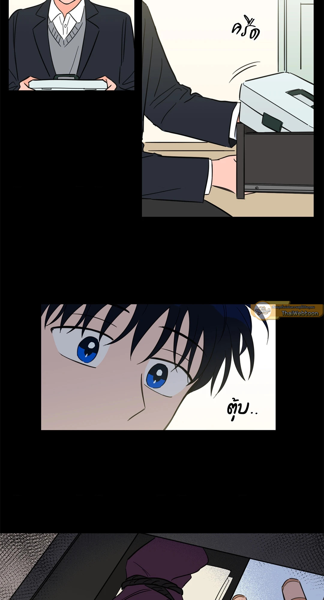 หน้า 17