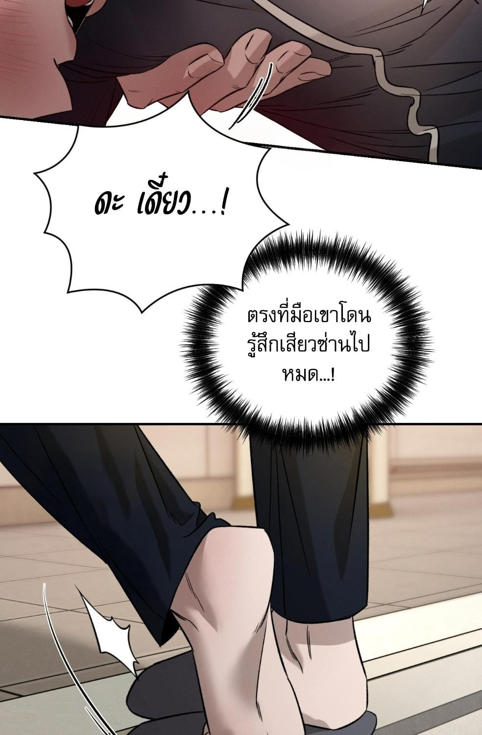 หน้า 68