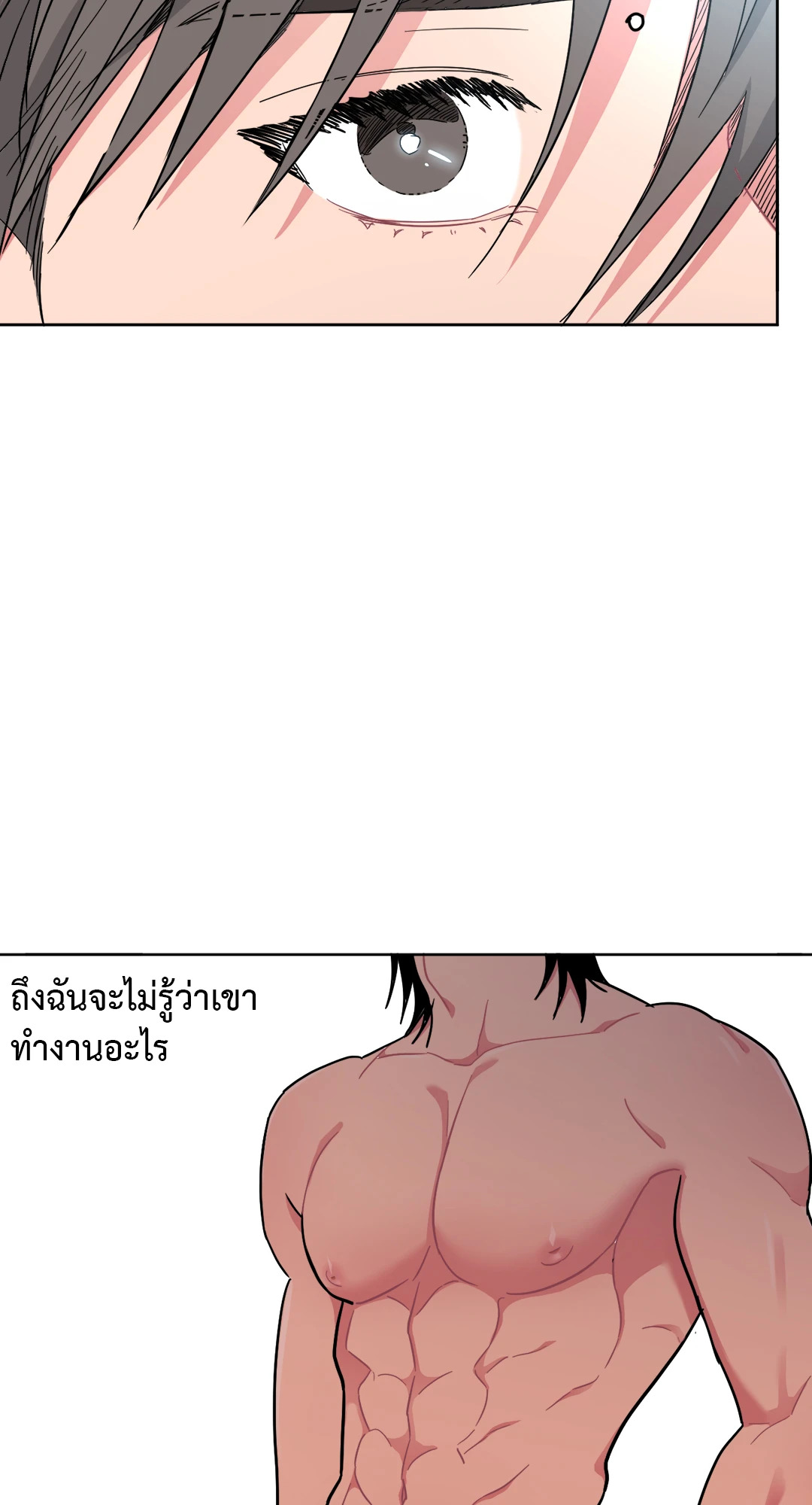 หน้า 91