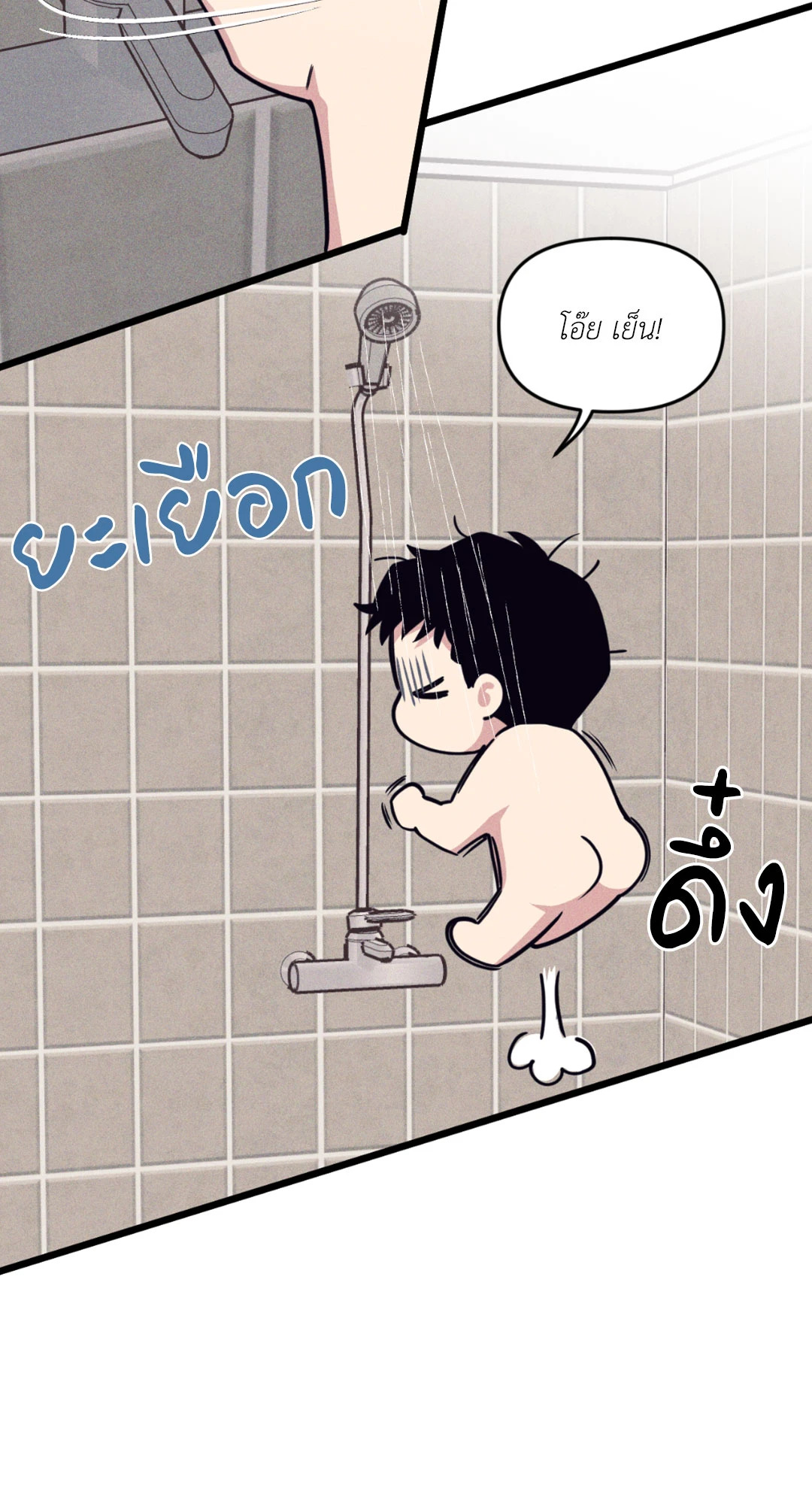 หน้า 40