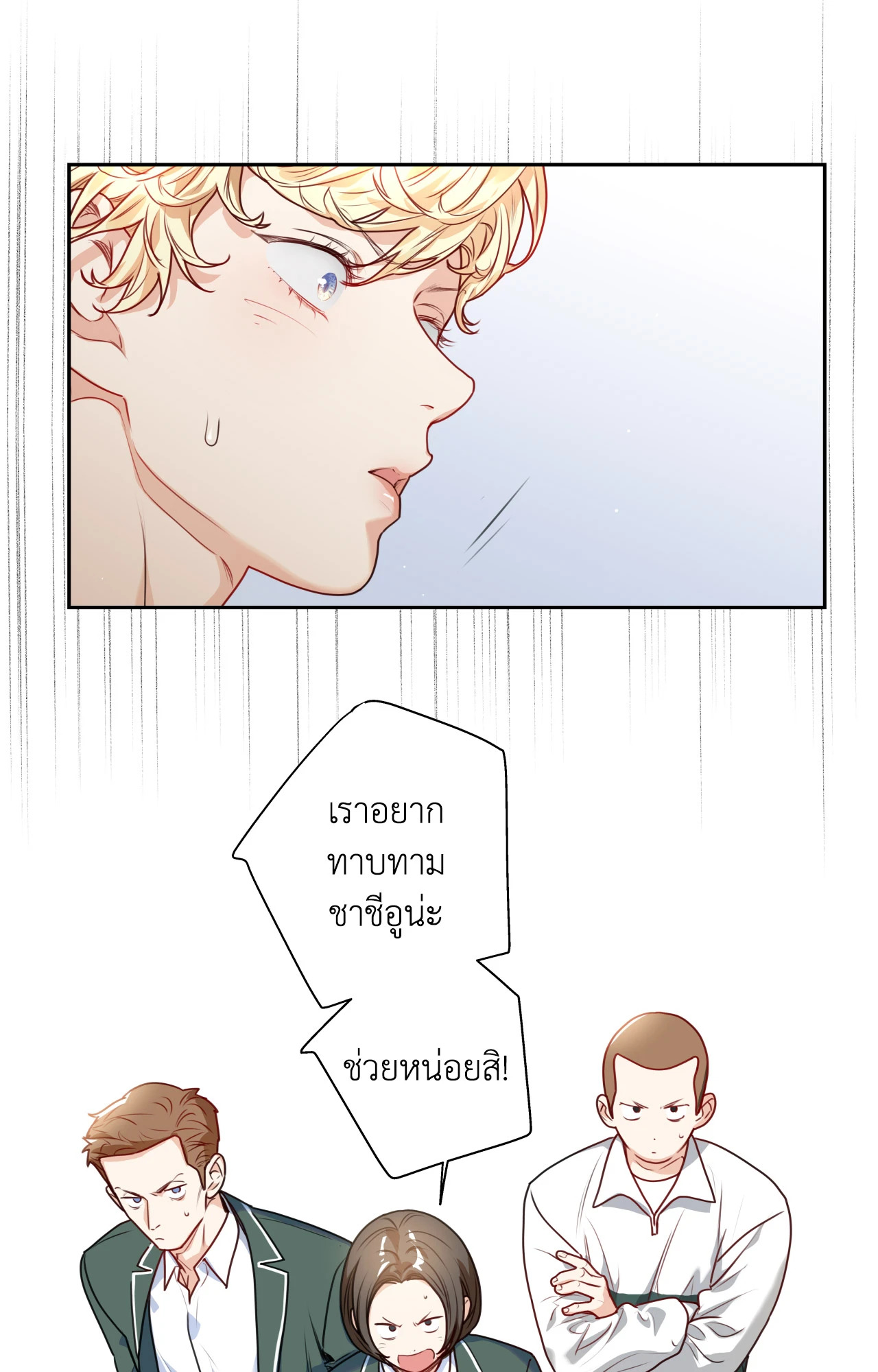หน้า 69