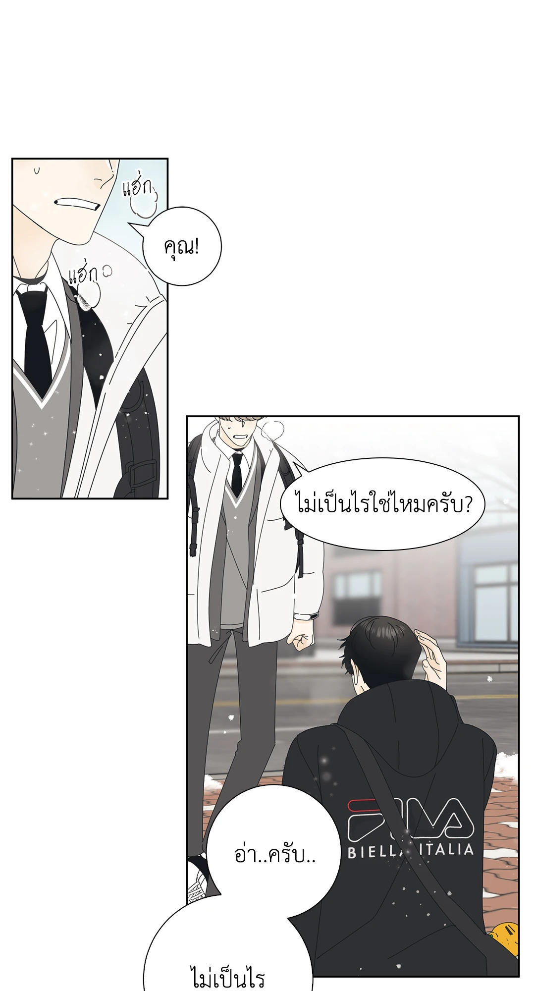หน้า 8