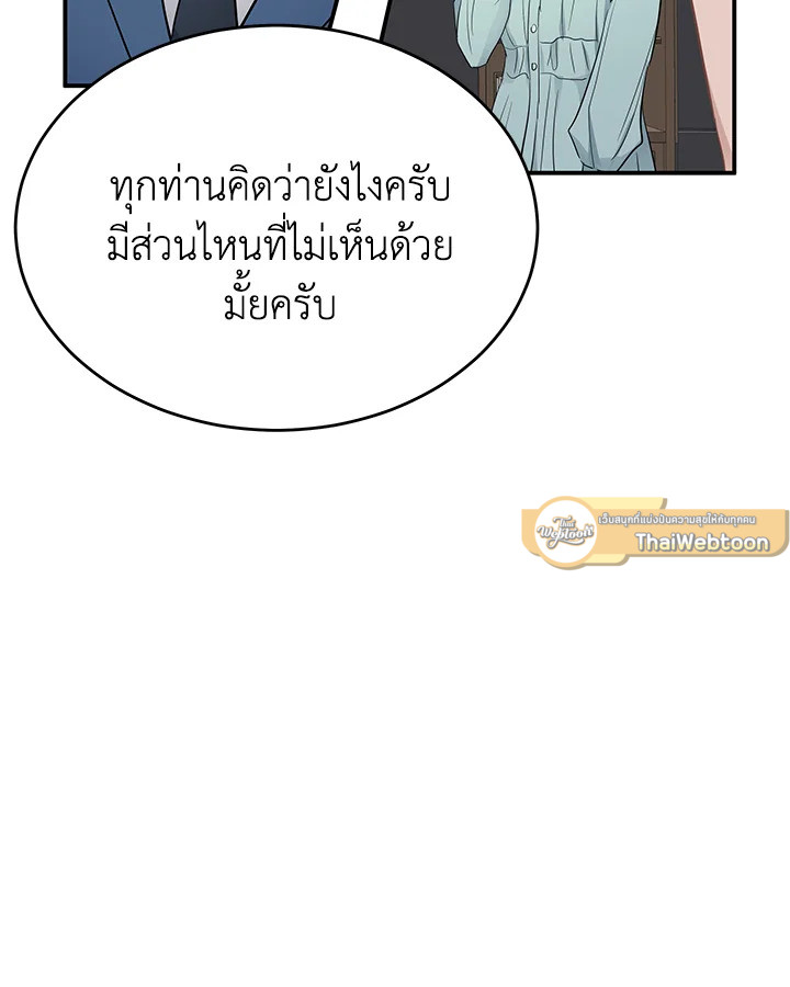 หน้า 70