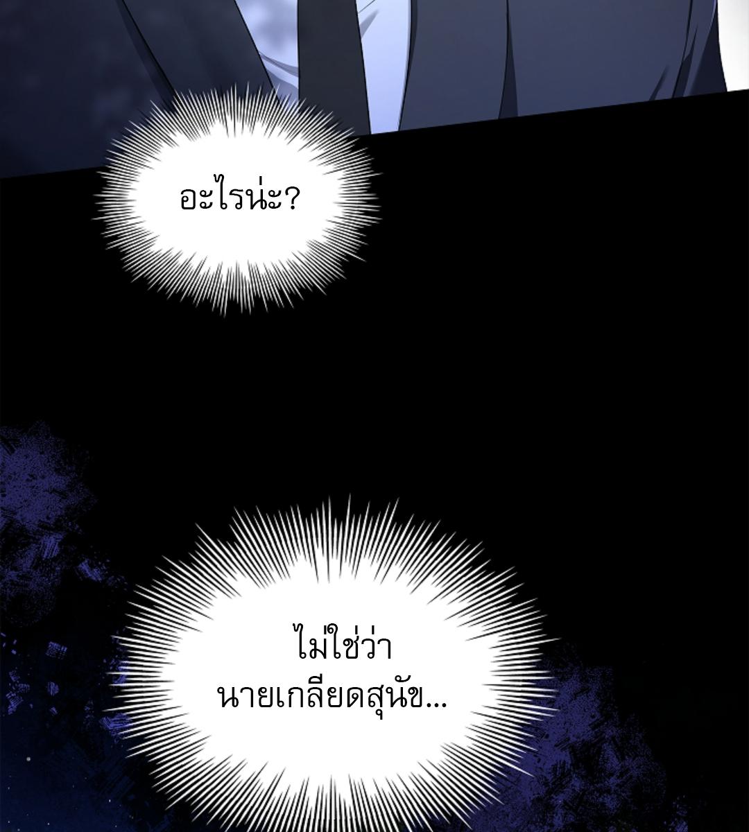 หน้า 76