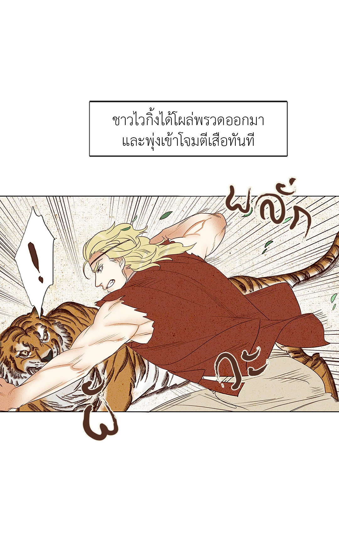 หน้า 32