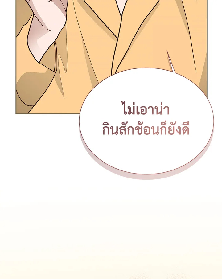 หน้า 146