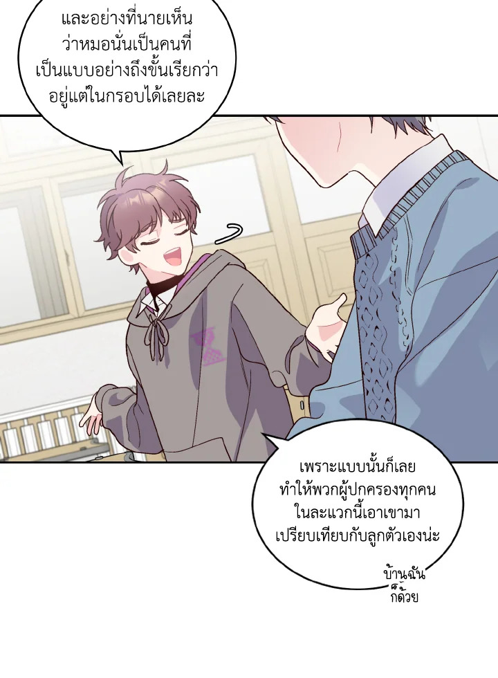 หน้า 50