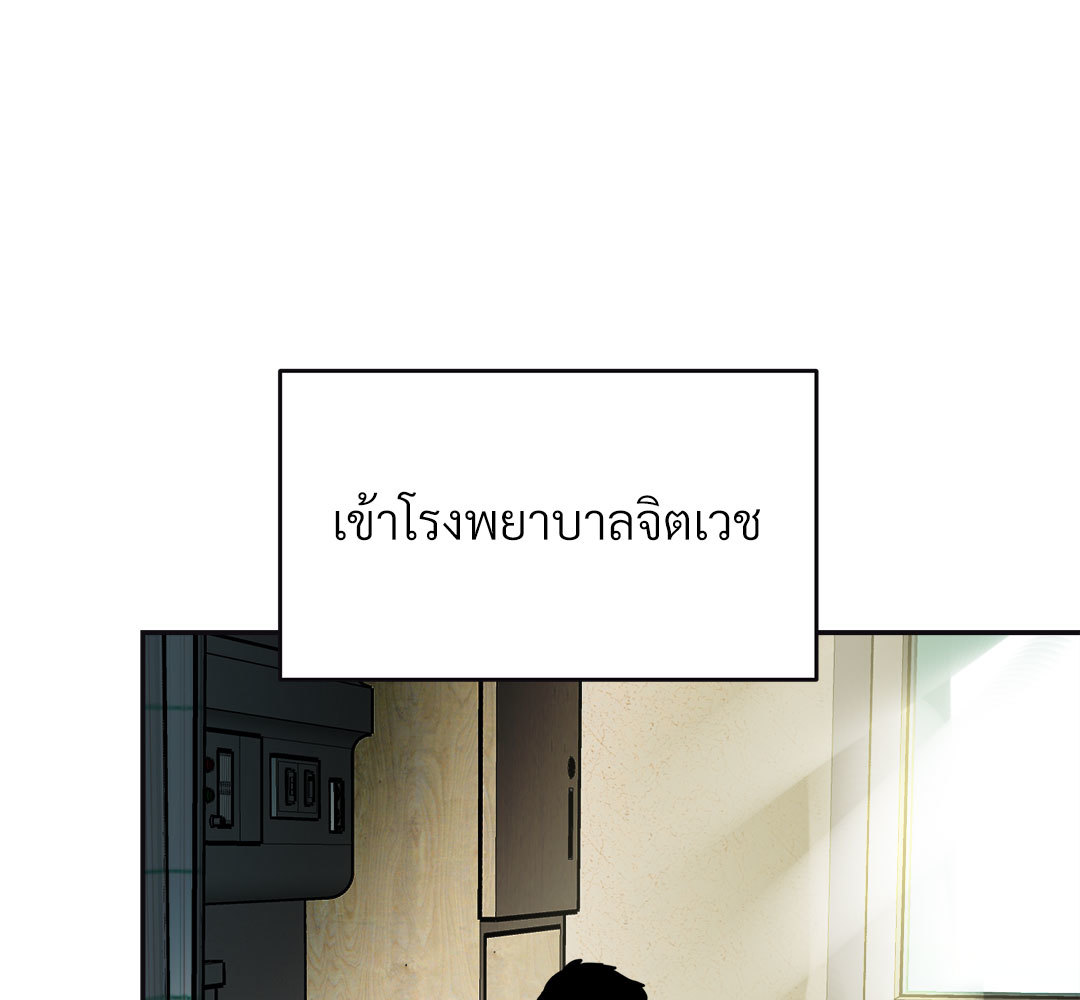 หน้า 120