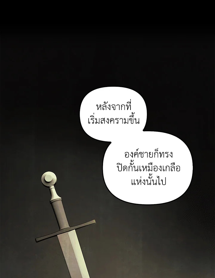 หน้า 88