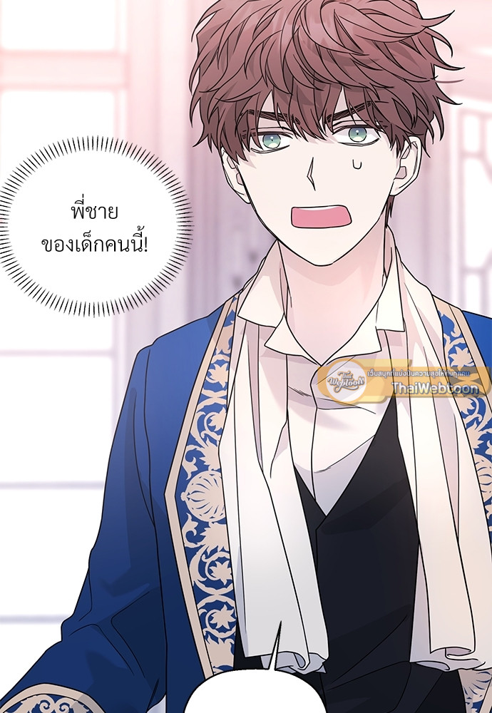 หน้า 97