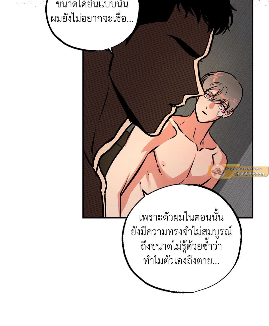 หน้า 37