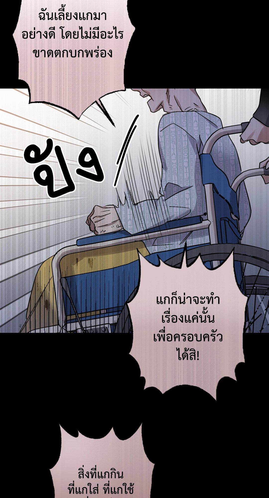 หน้า 39