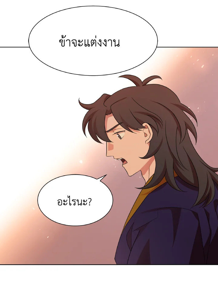 หน้า 71