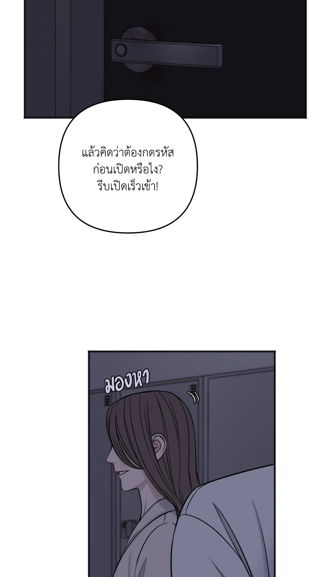 หน้า 50