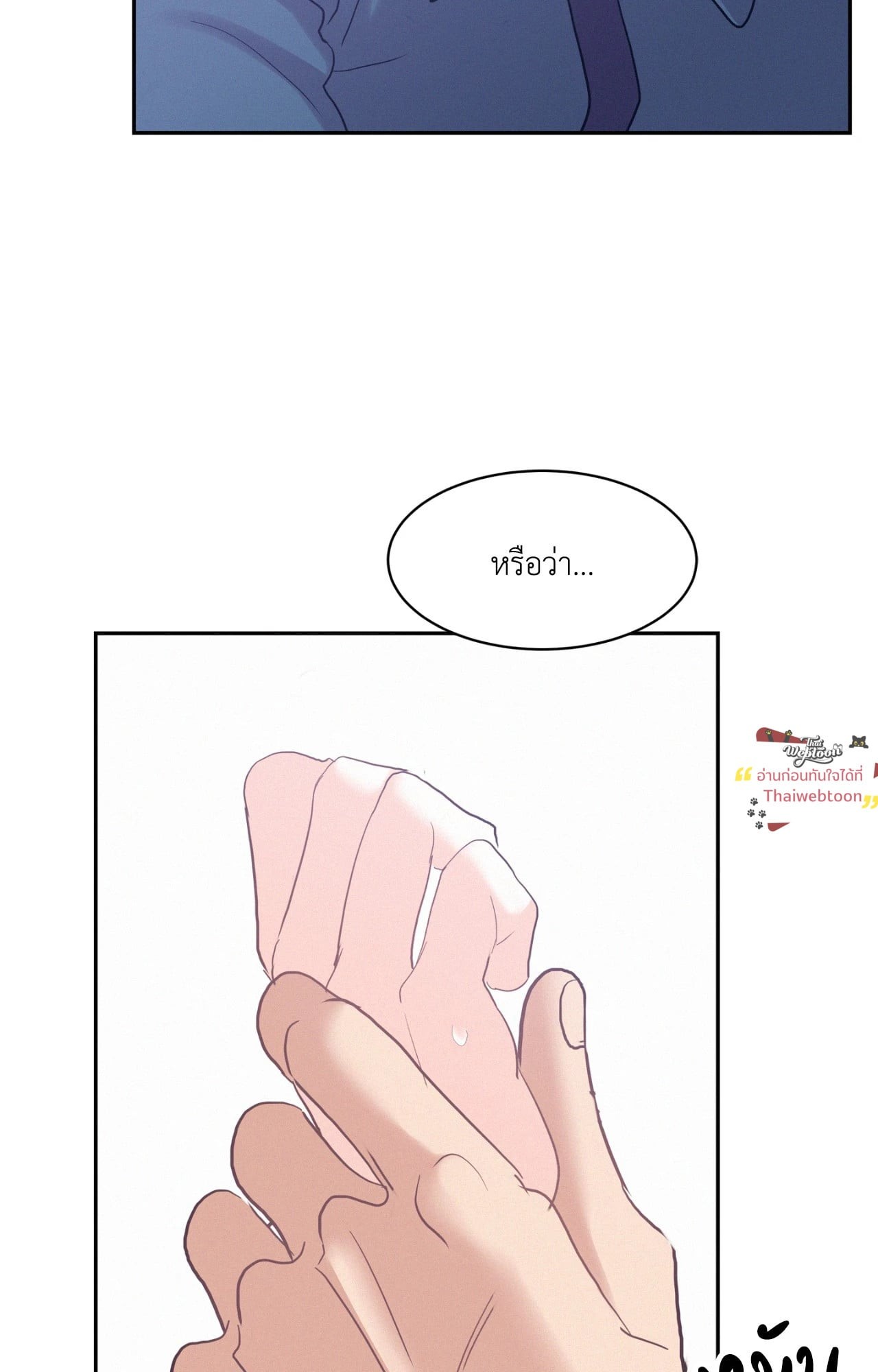 หน้า 71