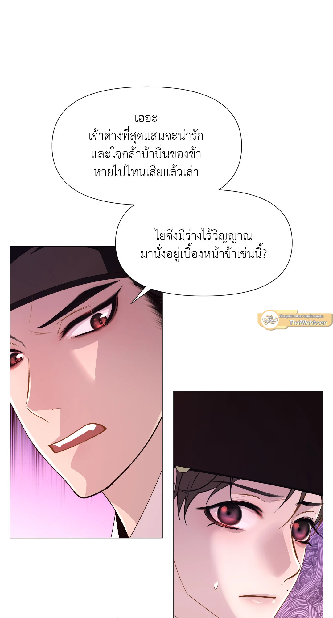 หน้า 80