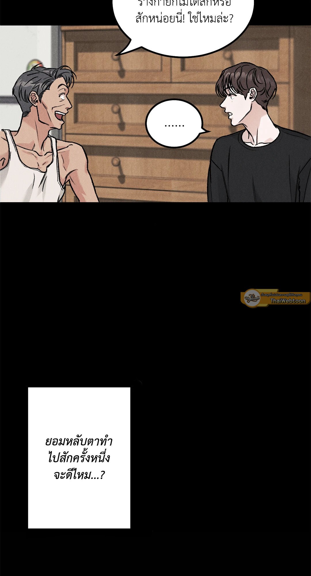 หน้า 76