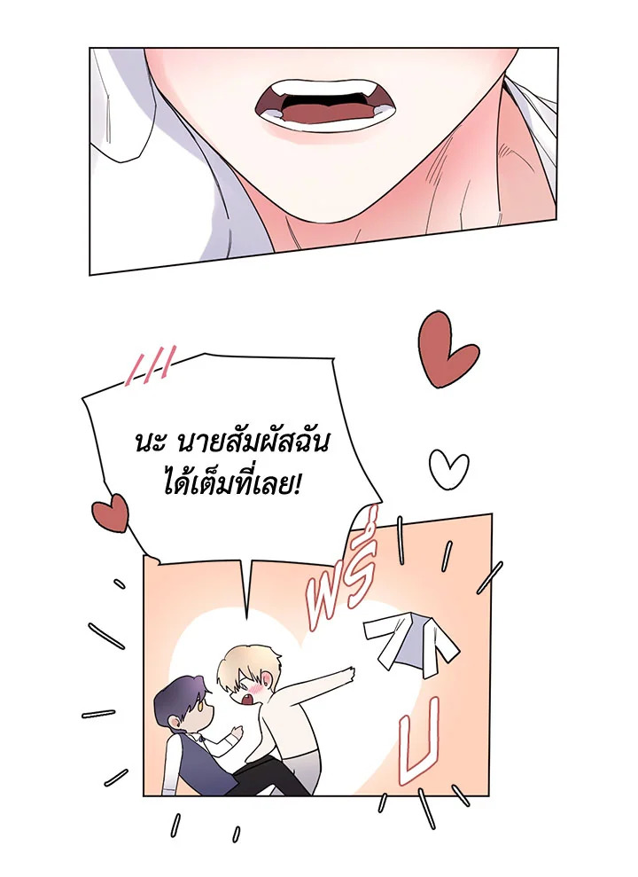 หน้า 51