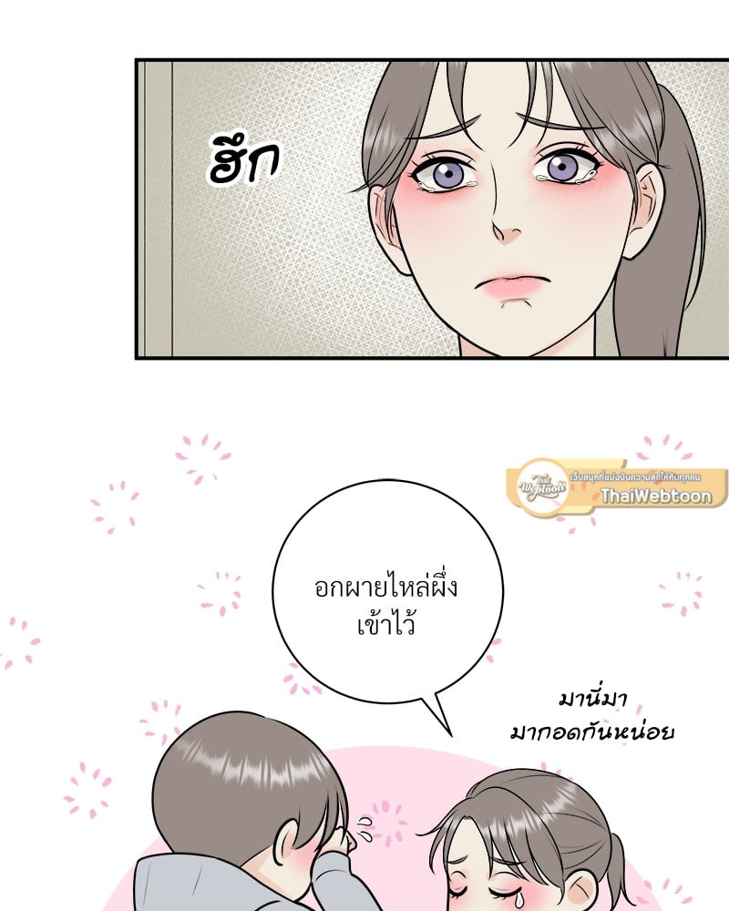 หน้า 54