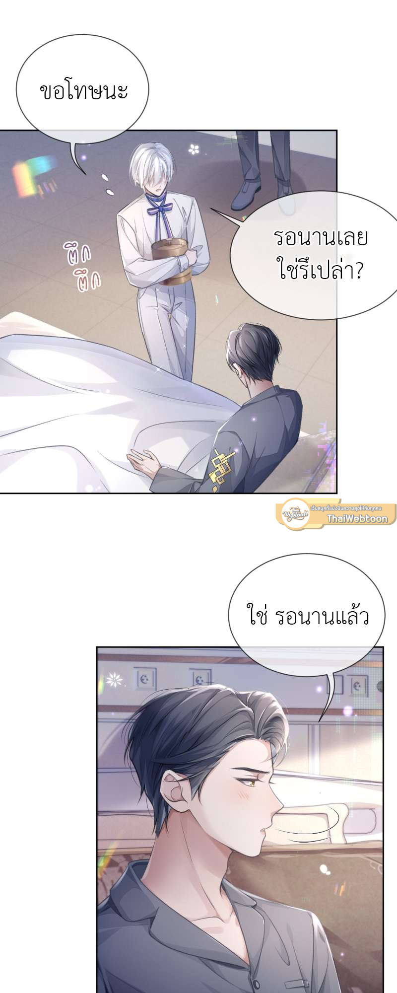 หน้า 28