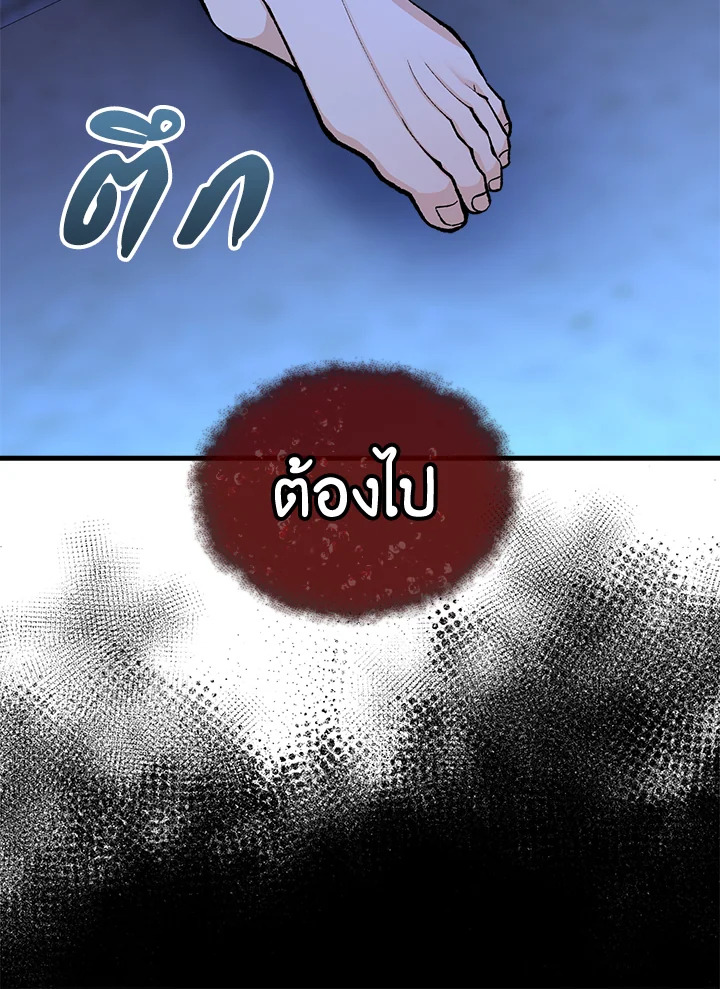หน้า 86