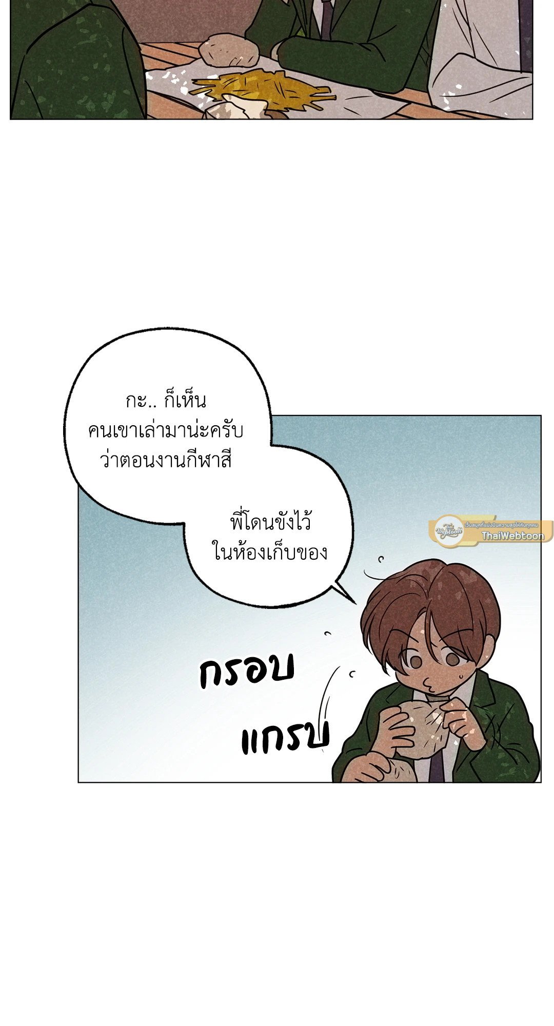 หน้า 33