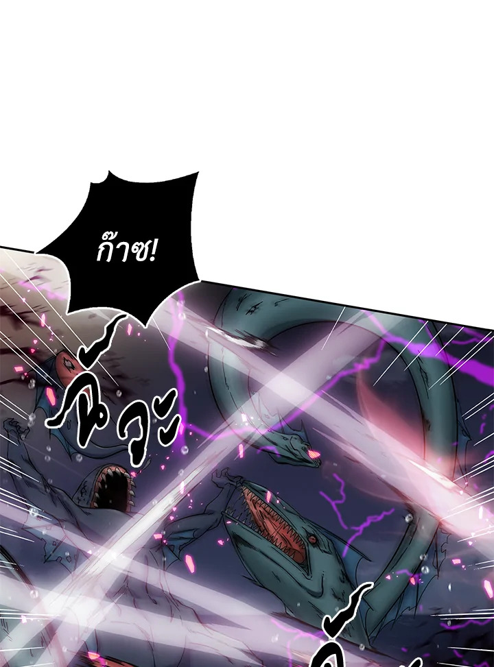 Tomb Raider King ตอนที่ 33 - รูปที่ 2