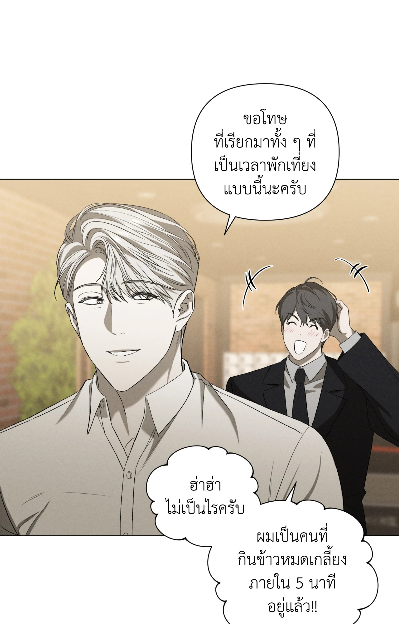 หน้า 64