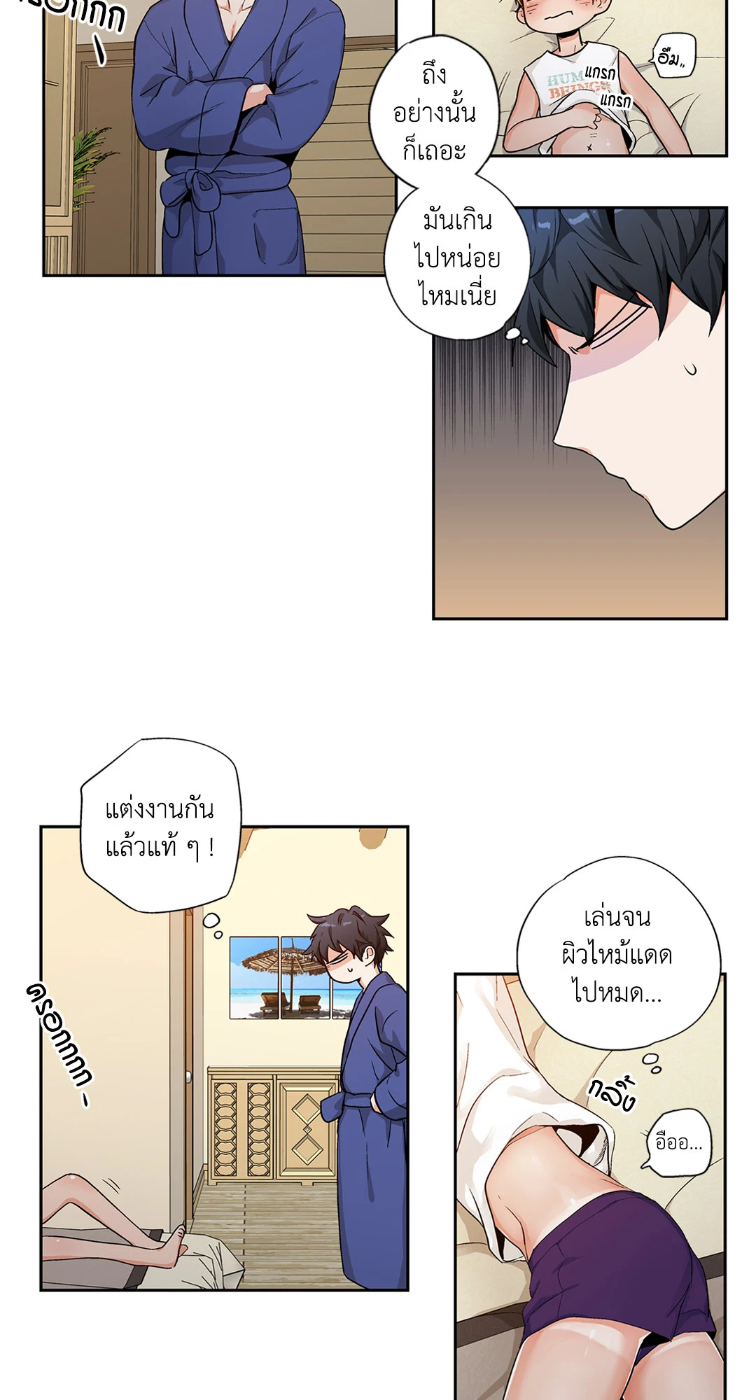 หน้า 18