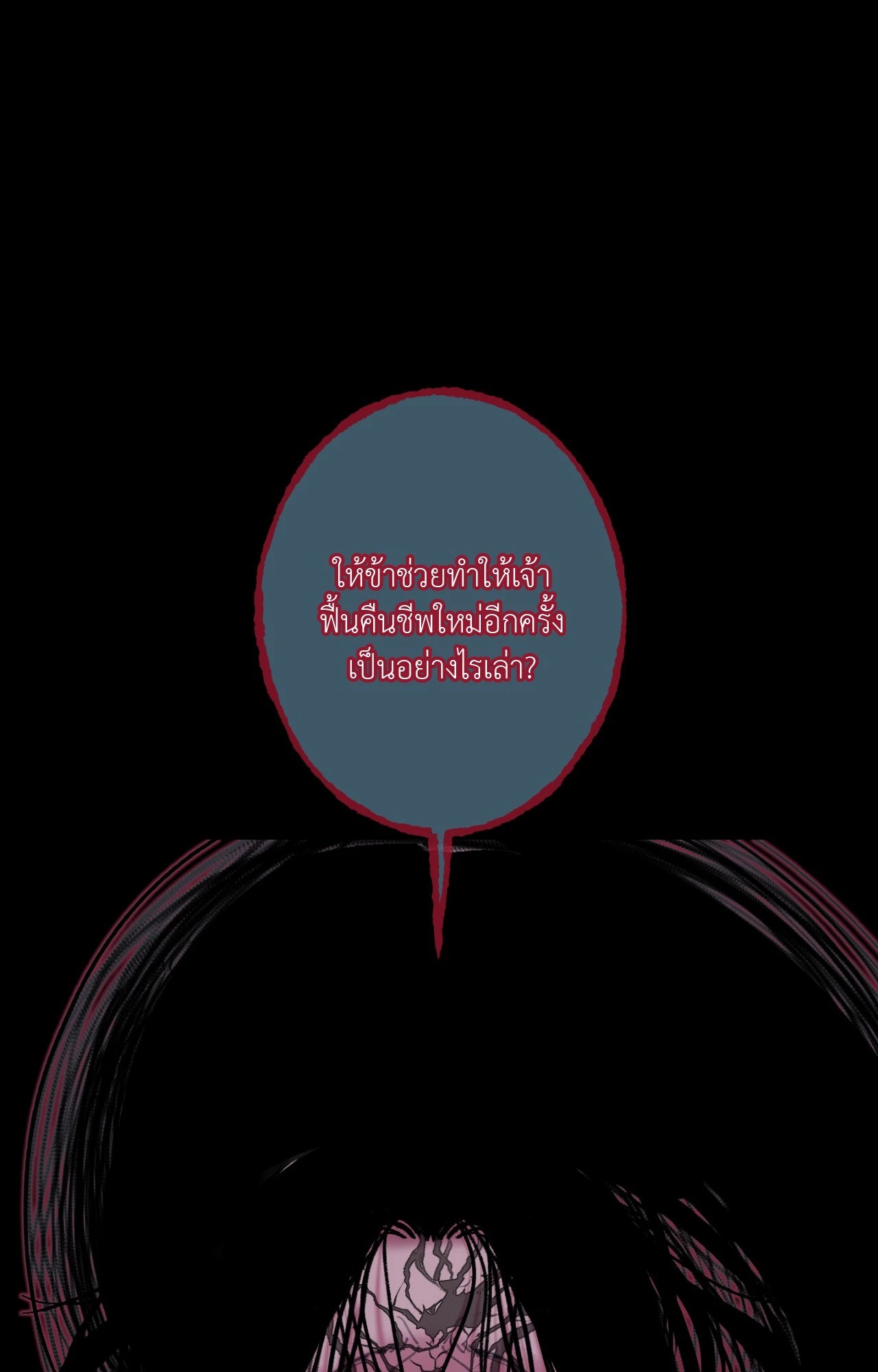 หน้า 103