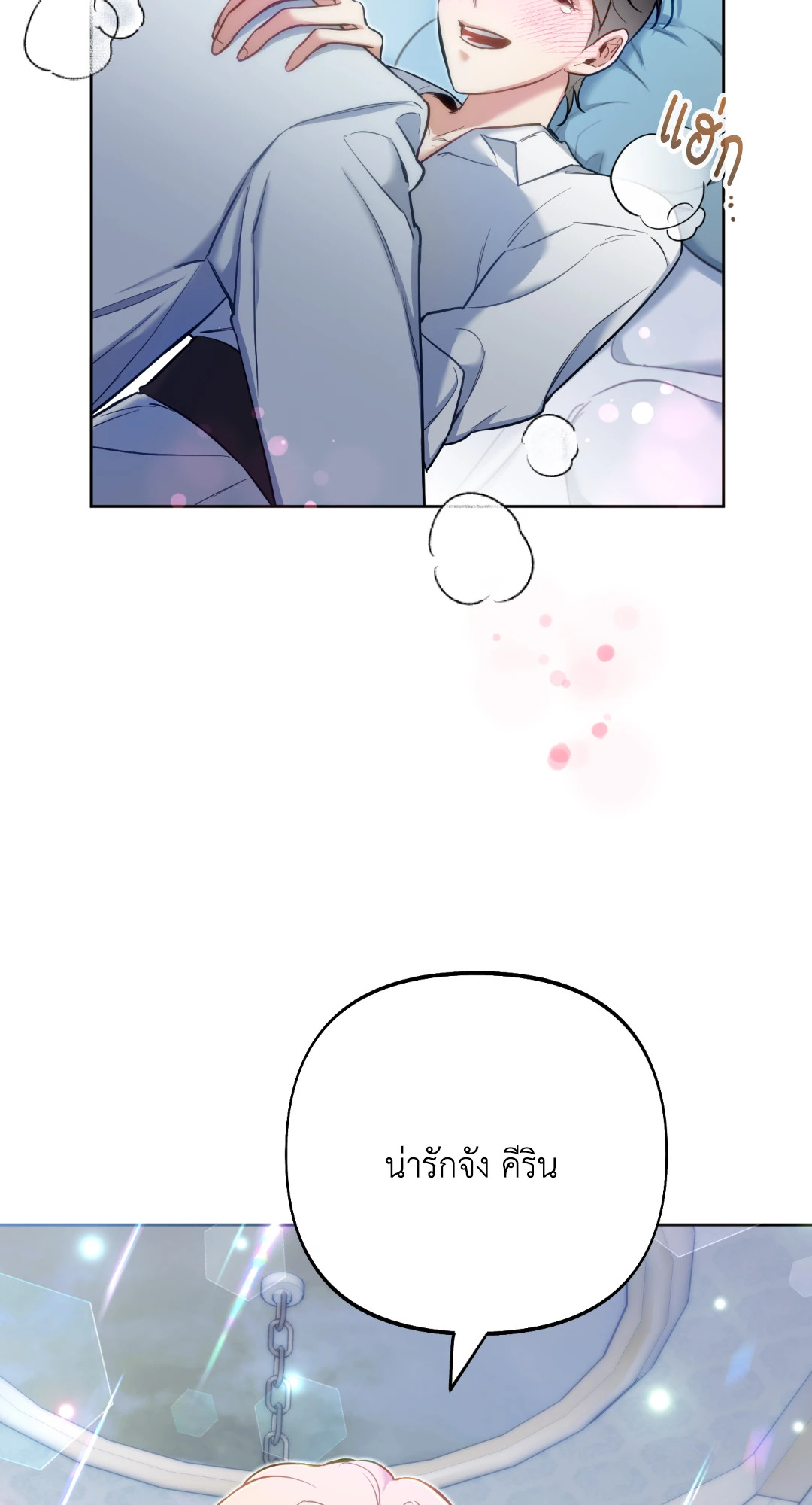 หน้า 76