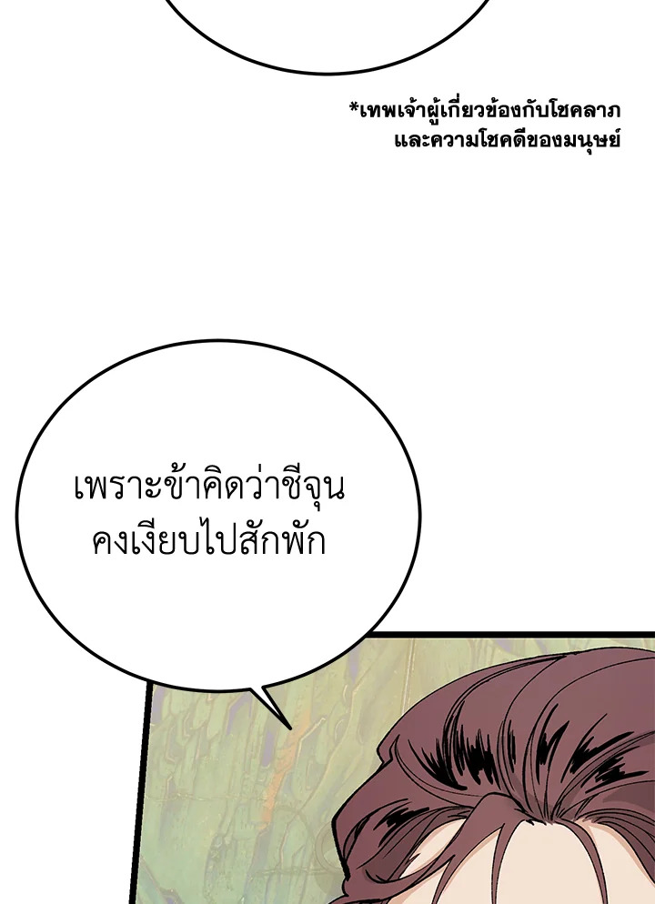 หน้า 104