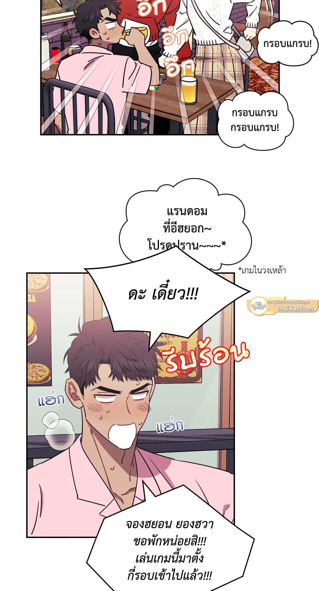 หน้า 40