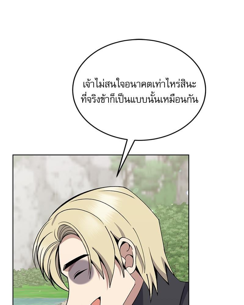 หน้า 99