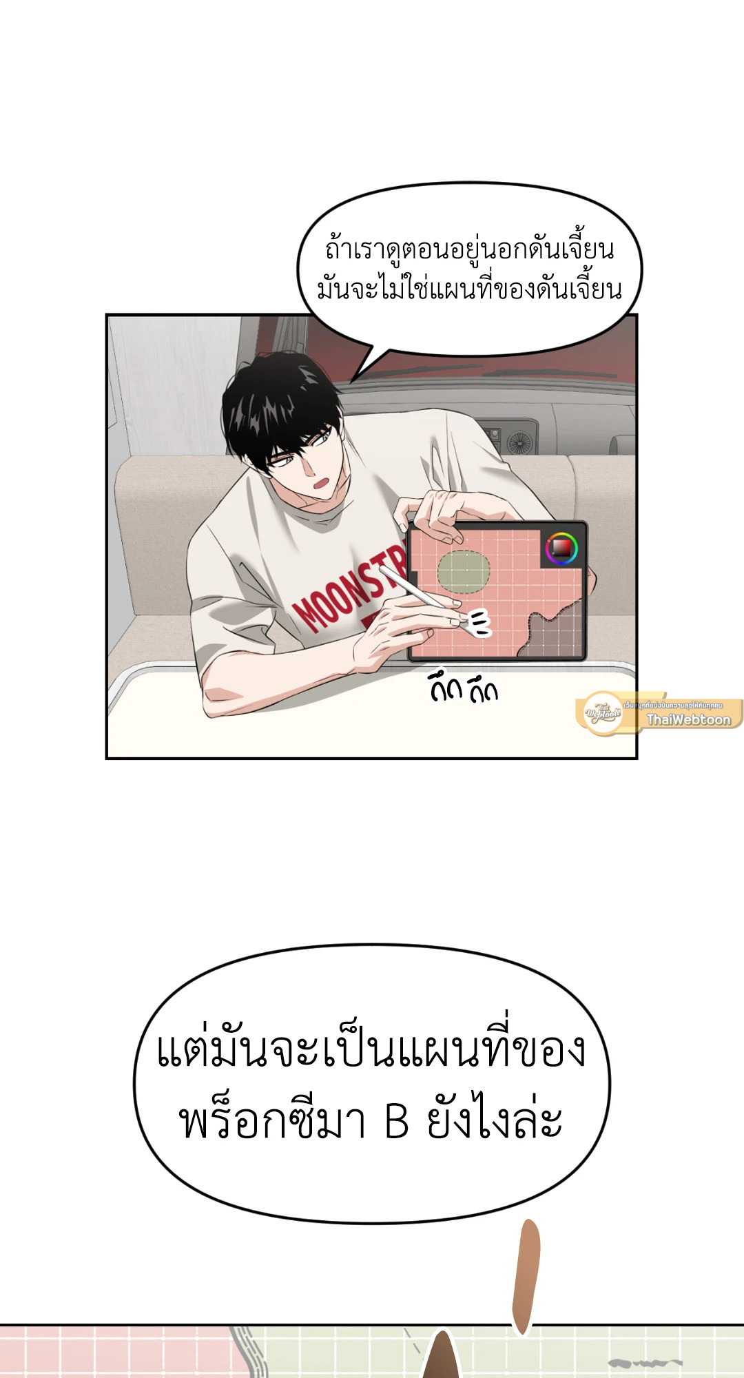 หน้า 47