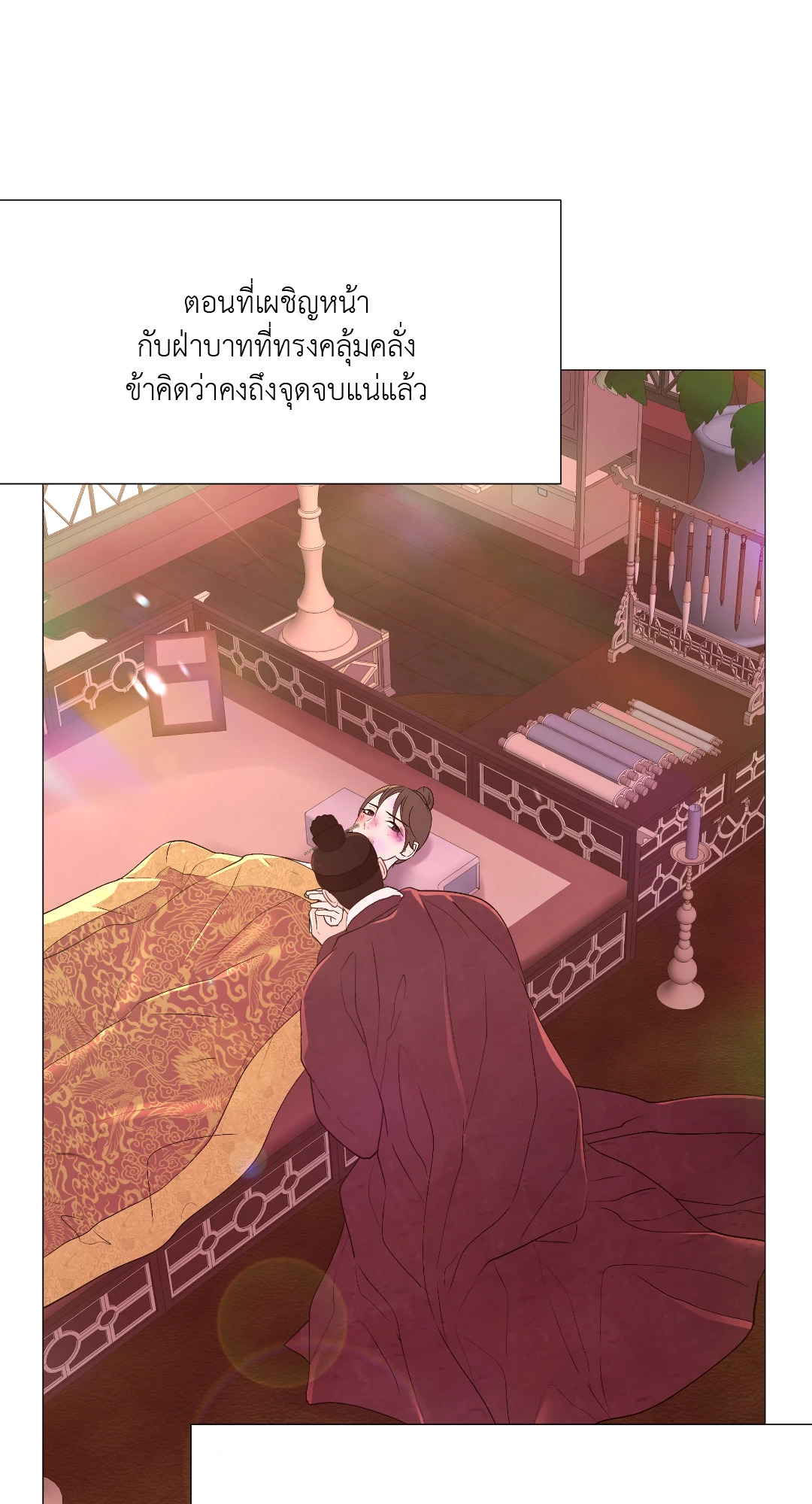หน้า 21