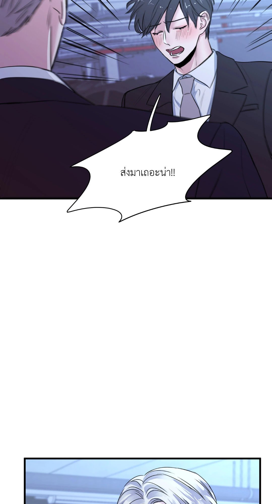 หน้า 58