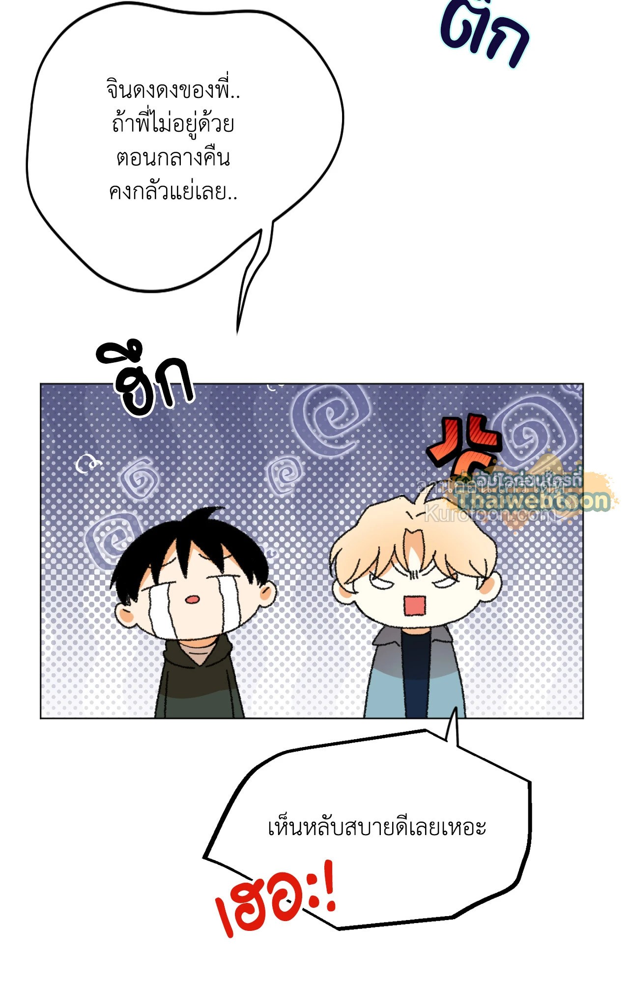 หน้า 49