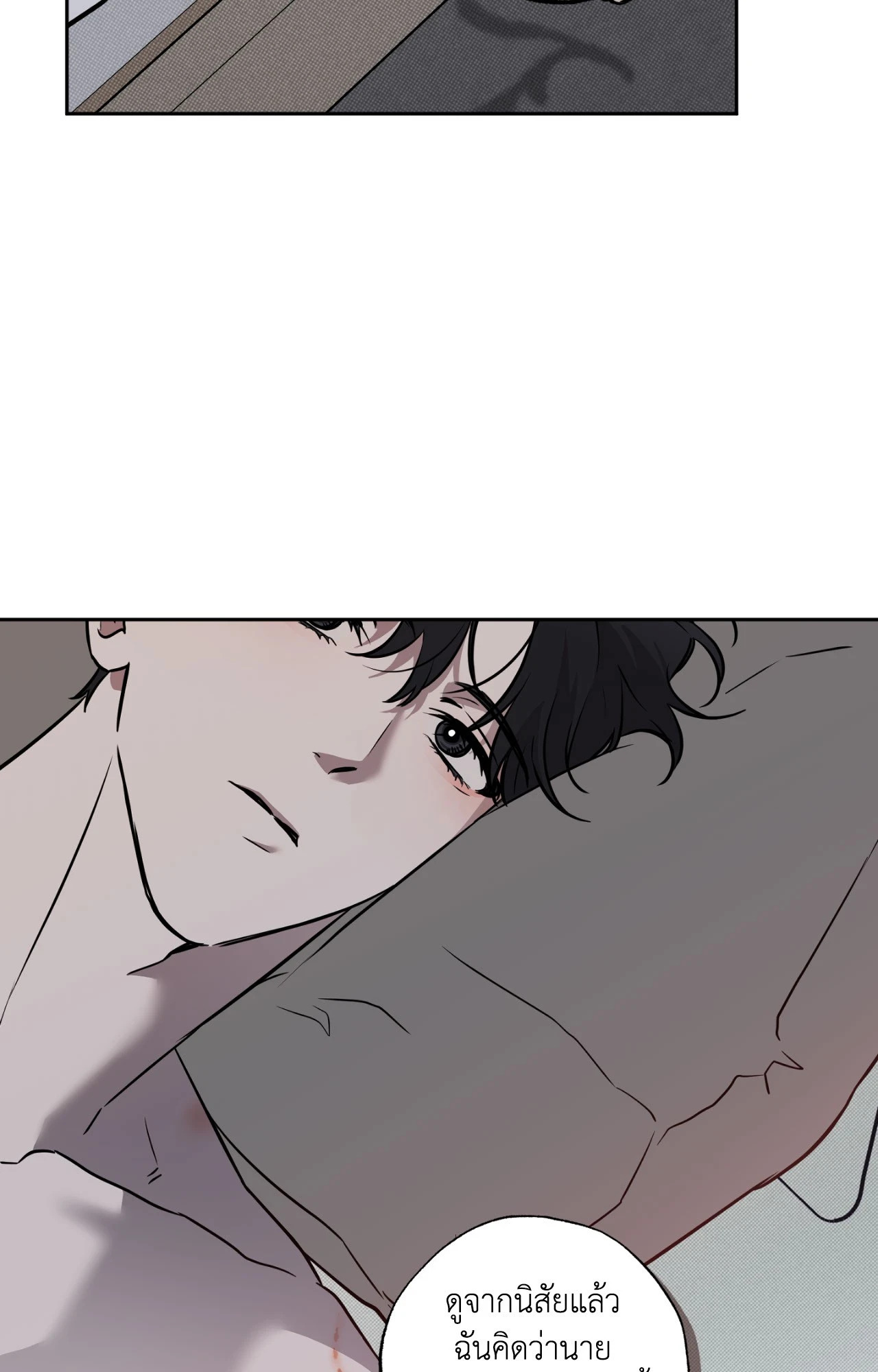 หน้า 85